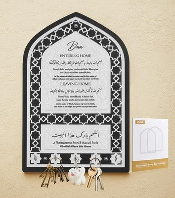White acrylic Islamic Mihrab arch-shaped wall key holder with 5 hooks, mounted on wall, decorative Muslim home decor
