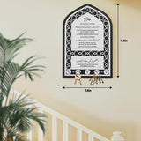 White acrylic Islamic Mihrab arch-shaped wall key holder with 5 hooks, mounted on wall, decorative Muslim home decor - view 7