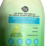 SHOWERMATE 1.2L yellow bottle of Freesia Jasmine moisturizing body wash for all skin types, 40.57 fl oz - view 2